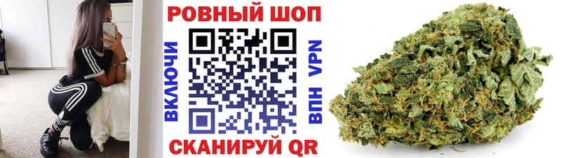 Купить закладку Псилоцибиновые грибы  Меф  NBOMe  ГАШИШ  Конопля  АМФ  А ПВП  Балаково