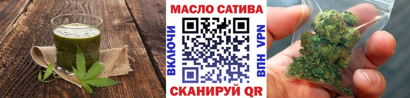 Купить закладки  Балаково  Печенье с ТГК марихуана 