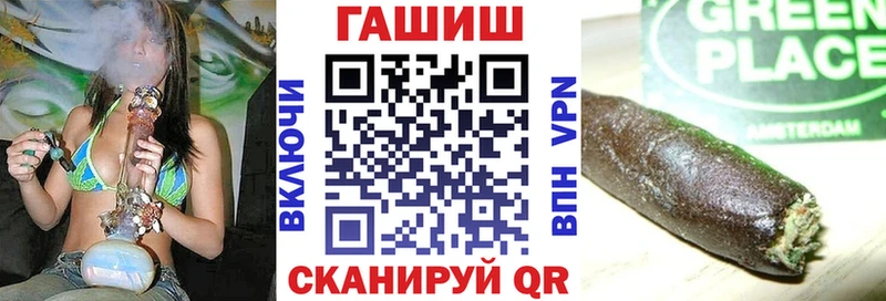 ГАШ VHQ  Купить где  Балаково 