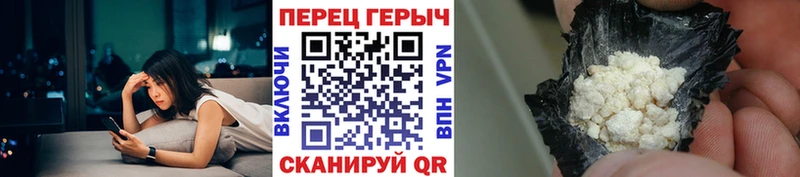 Купить закладки  Балаково  Героин Афган 