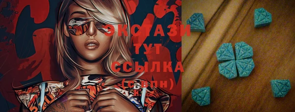 МДМА Майский