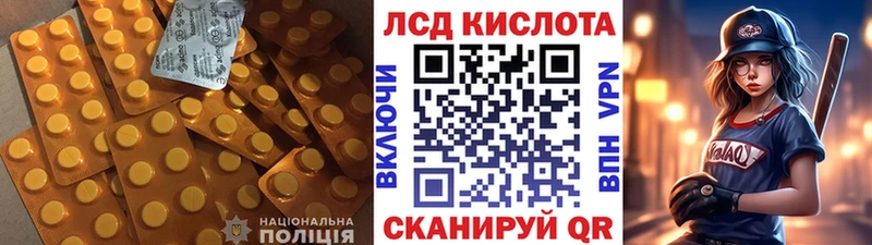 Купить  Балаково  Лсд 25 экстази ecstasy 