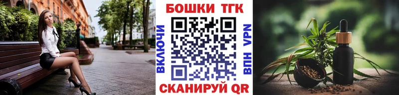 Бошки Шишки AK-47 Балаково